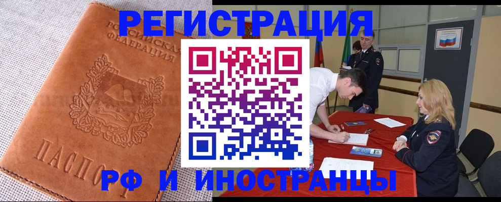 регистрация для школы в Туапсе